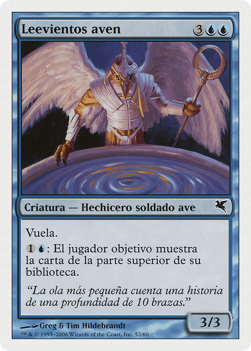 Aven Windreader (PSAL-H52) - common