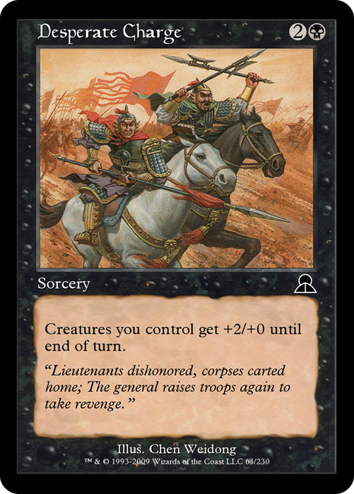 Desperate Charge (ME3-063) - common