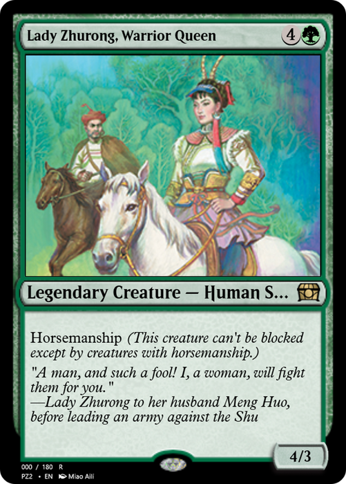 Lady Zhurong, Warrior Queen (PZ2-65811) - rare - Foil