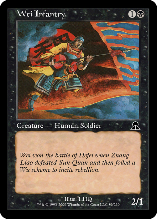 Wei Infantry (ME3-080) - common - Foil