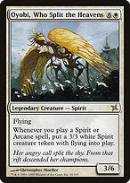 Oyobi, Who Split the Heavens (BOK-018) - rare