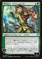 Jiang Yanggu, Wildcrafter (WAR-164★) - uncommon - Foil