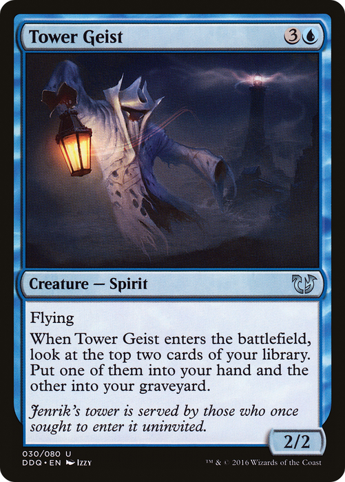 Tower Geist (DDQ-030) - uncommon