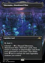 Takenuma, Abandoned Mire (PRM-98127) - rare - Foil