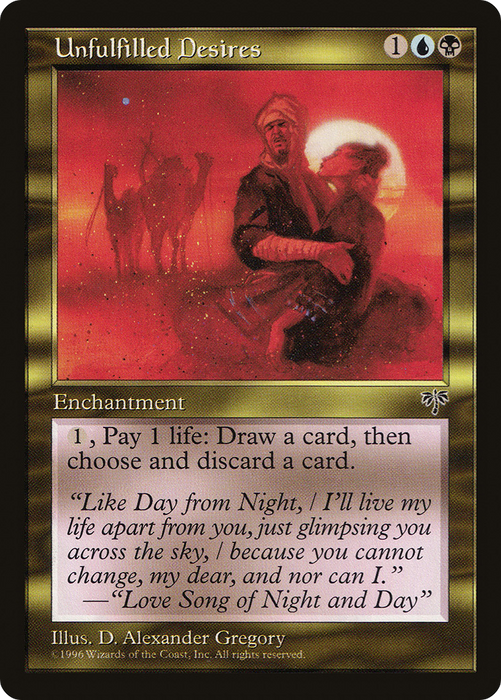 Unfulfilled Desires (MIR-285) - rare