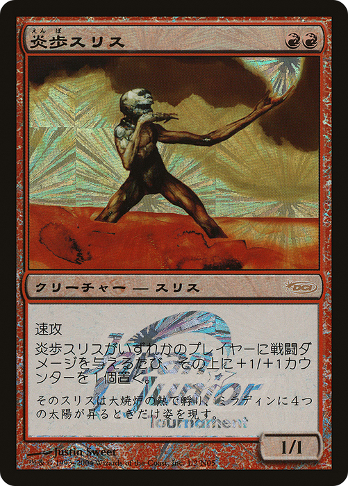 Slith Firewalker (JSS-1N05) - rare - Foil