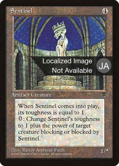 Sentinel (BCHR-107) - rare