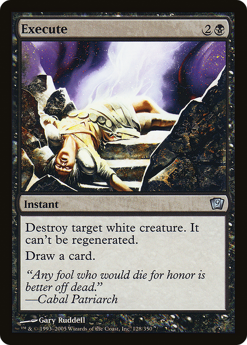 Execute (9ED-128★) - uncommon - Foil
