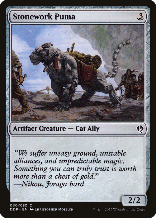 Stonework Puma (DDP-030) - common