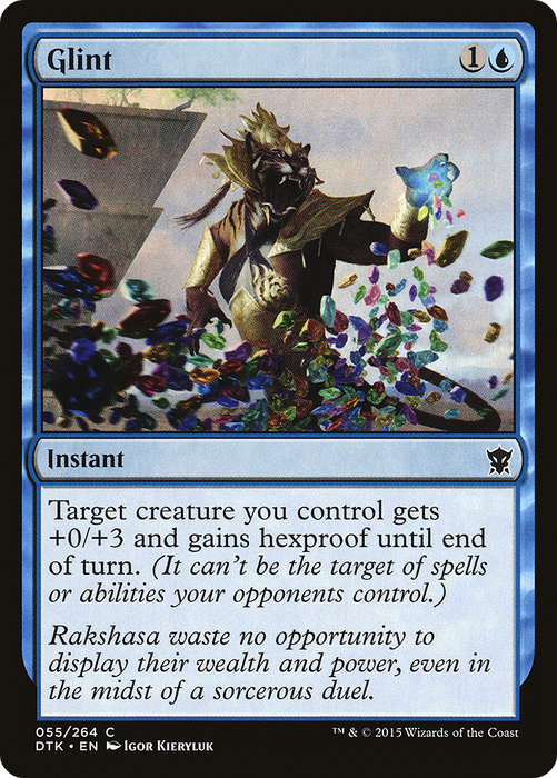 Glint (DTK-055) - common - Foil