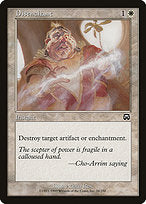 Disenchant (MMQ-018) - common - Foil