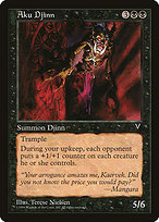 Aku Djinn (VIS-051) - rare