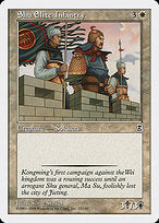 Shu Elite Infantry (PTK-022) - common