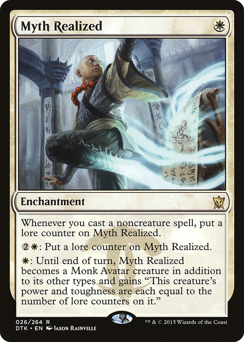 Myth Realized (DTK-026) - rare