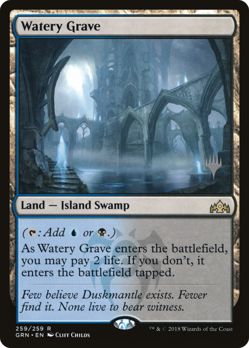 Watery Grave (PPELD-259P) - rare - Foil