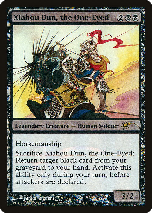 Xiahou Dun, the One-Eyed (JDG-001) - rare - Foil