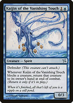Kaijin of the Vanishing Touch (BOK-039) - uncommon - Foil