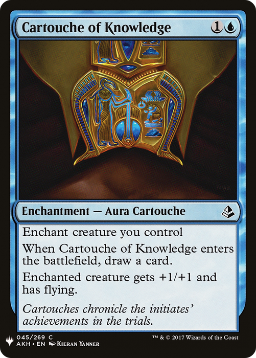 Cartouche of Knowledge (LIST-AKH-45) - common