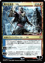 Ral, Storm Conduit (PRE-211S★) - rare - Foil