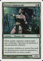 Nullmage Shepherd (PSAL-0B2) - uncommon