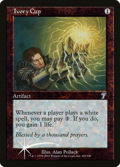 Ivory Cup (7ED-302★) - uncommon - Foil