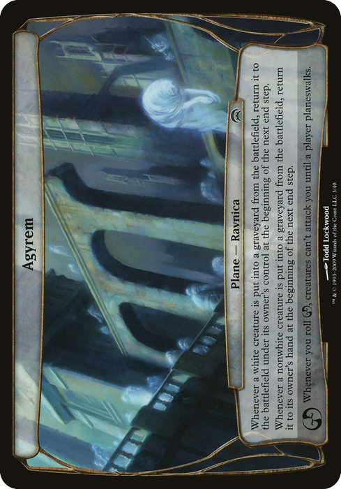 Agyrem (OVER-003) - common