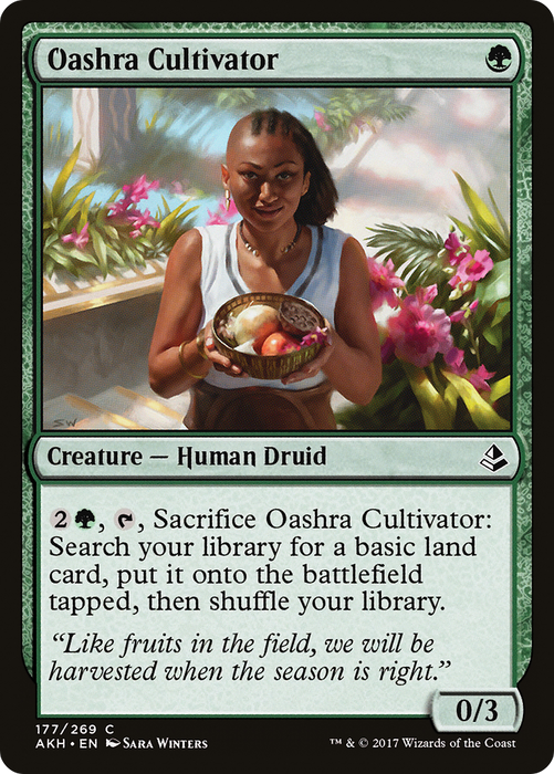 Oashra Cultivator (AKH-177) - common
