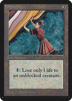 Forcefield (LEA-243) - rare