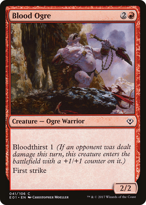 Blood Ogre (AC2-041) - common