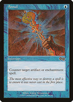 Annul (USG-059) - common