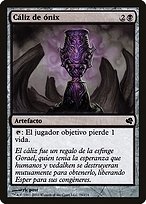 Onyx Goblet (PS11-079) - common
