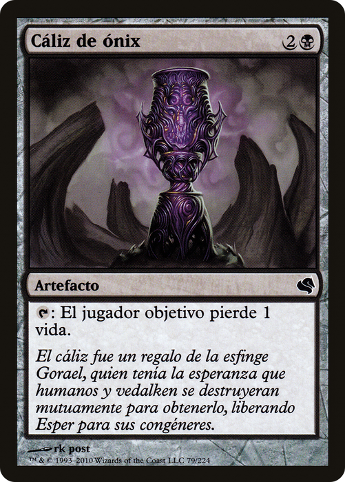 Onyx Goblet (PS11-079) - common