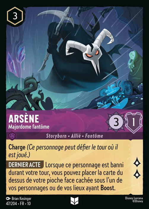 Arsène - Majordome fantôme (47/204) - LDLP - Inhabituelle - Cold Foil