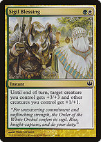 Sigil Blessing (DDG-030) - common