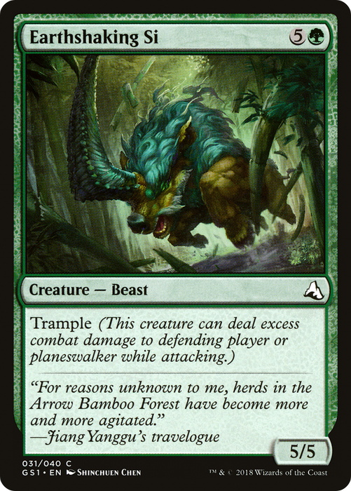 Earthshaking Si (GS1-031) - common