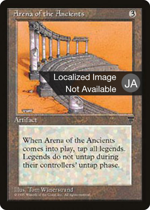 Arena of the Ancients (BCHR-091) - rare