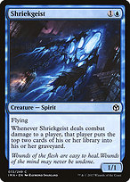 Shriekgeist (IMA-072) - common - Foil