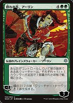 Arlinn, Voice of the Pack (WAR-150★) - uncommon