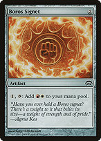 Boros Signet (HOP-107) - common