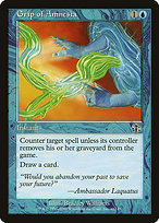 Grip of Amnesia (JUD-041) - common
