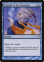 Counsel of the Soratami (CHK-055) - common
