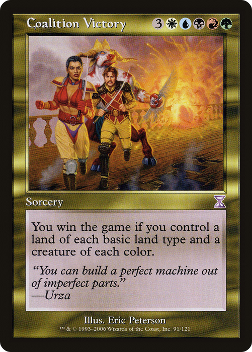 Coalition Victory (TSB-091) - special - Foil