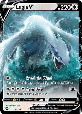 Lugia V (138) - SST  - Ultra Rare - Holofoil