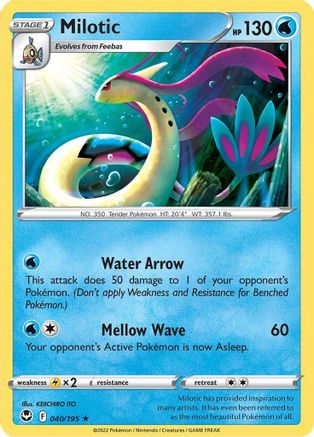 Milotic (040/195) - SST  - Rare