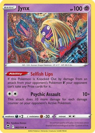 Jynx (062/195) - SST  - Uncommon