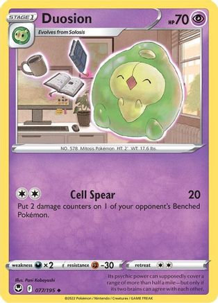 Duosion (077/195) - SST  - Uncommon