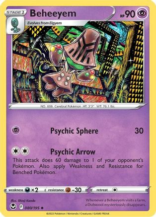 Beheeyem (080/195) - SST  - Uncommon