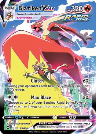Blaziken VMAX (TG15/TG30) - SSTTG  - Ultra Rare - Holofoil