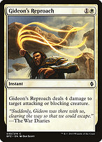Gideon's Reproach (BFZ-030) - common - Foil