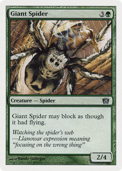 Giant Spider (8ED-255) - common